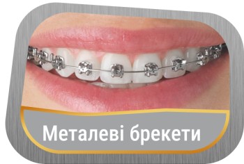metalevi-brikety